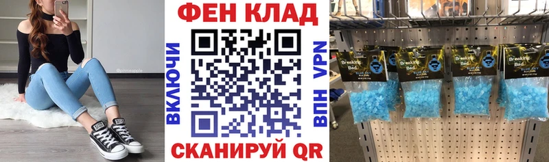 АМФЕТАМИН 97%  Княгинино 