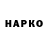 КЕТАМИН VHQ Erkin Aydemir