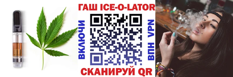 даркнет сайт  Княгинино  omg сайт  Печенье с ТГК конопля 