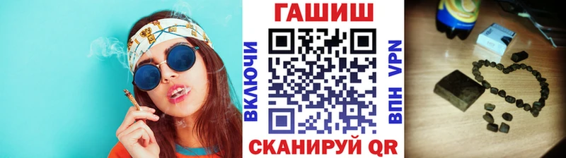 ГАШИШ VHQ  Княгинино 