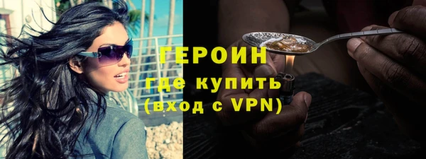 стафф Пересвет