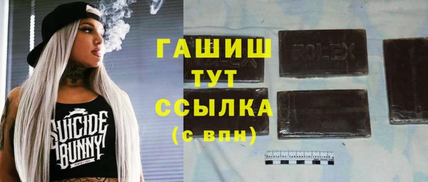 мефедрон VHQ Покровск