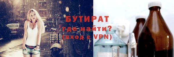 стафф Абинск