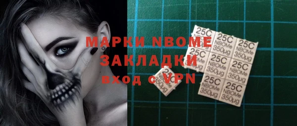 PSILOCYBIN Пестово