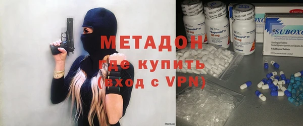 Альфа ПВП Абдулино