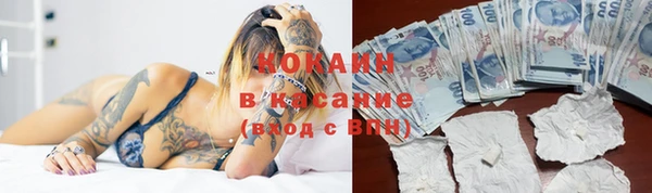 mdpv Абаза