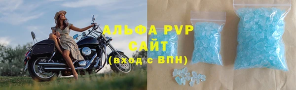 Альфа ПВП Абдулино