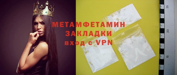 меф VHQ Алзамай