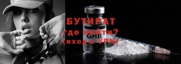 стафф Абинск