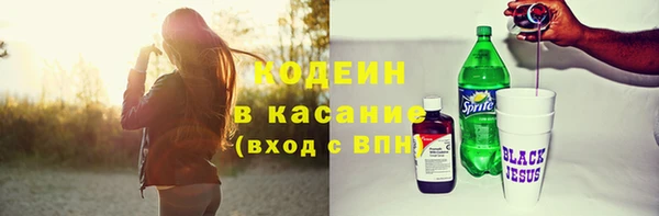мефедрон VHQ Покровск