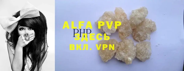 mdpv Абаза