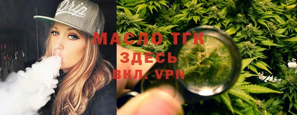 стафф Абинск