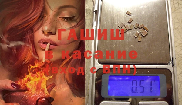 стафф Абинск