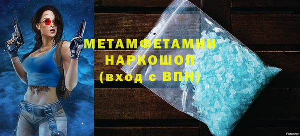 Альфа ПВП Абдулино