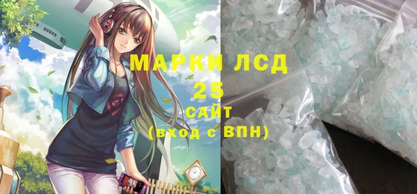 mdpv Абаза