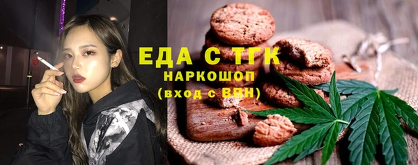 Альфа ПВП Абдулино