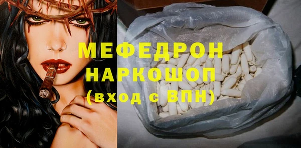 ECSTASY Покачи