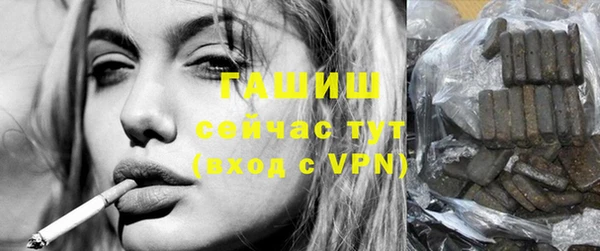 стафф Абинск