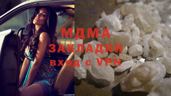 Альфа ПВП Абдулино