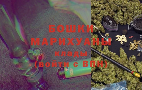 мефедрон VHQ Покровск