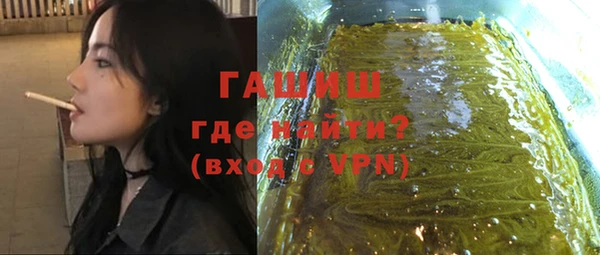 стафф Абинск