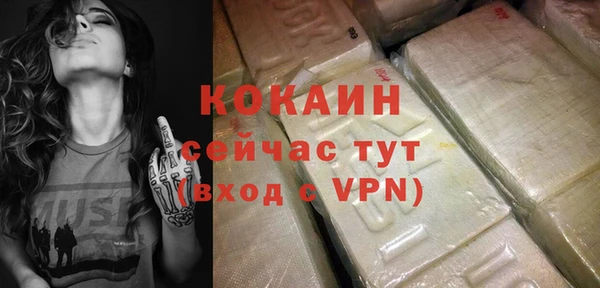 стафф Абинск