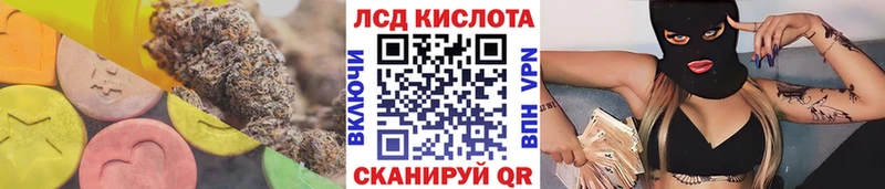 hydra ссылка  закладка  Княгинино  Лсд 25 экстази ecstasy 