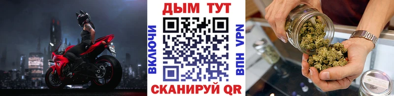Марихуана Bruce Banner Княгинино